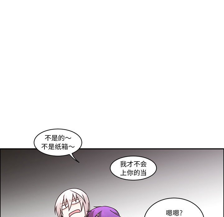 起開魔王君 - 172(1/2) - 7