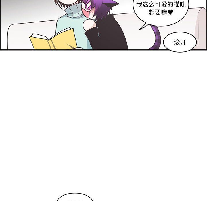 起開魔王君 - 172(1/2) - 8