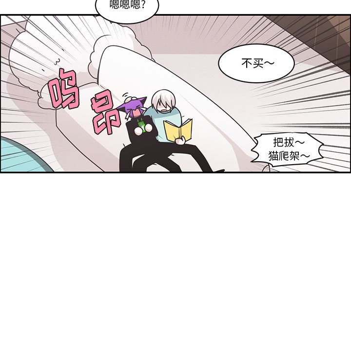 起開魔王君 - 172(1/2) - 1