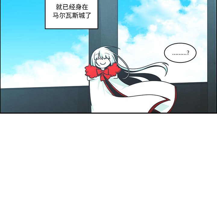 起開魔王君 - 180(1/2) - 3