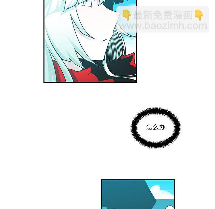 起開魔王君 - 180(1/2) - 8