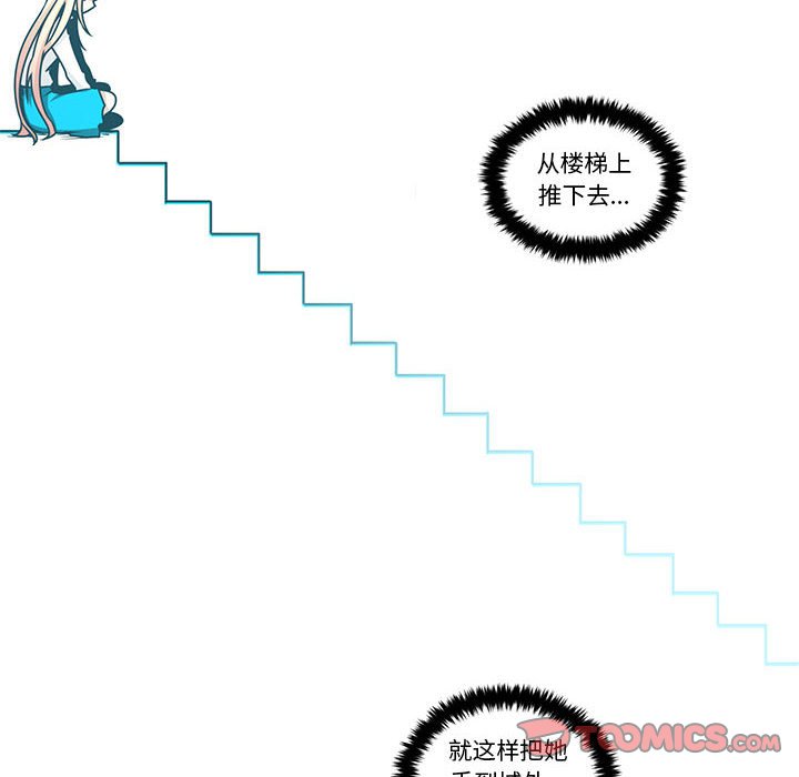 起開魔王君 - 180(1/2) - 2