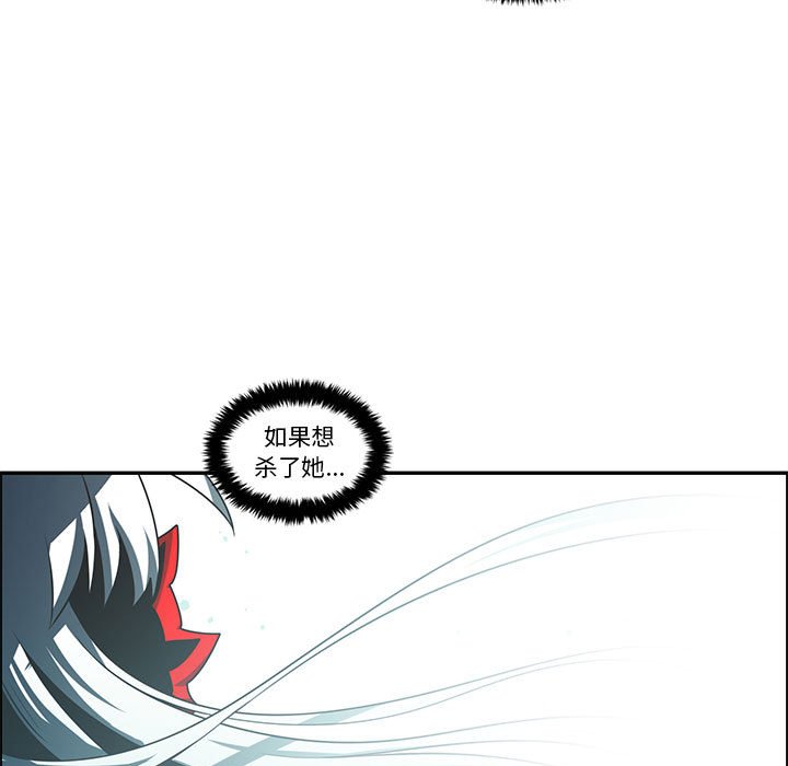 起開魔王君 - 180(1/2) - 5