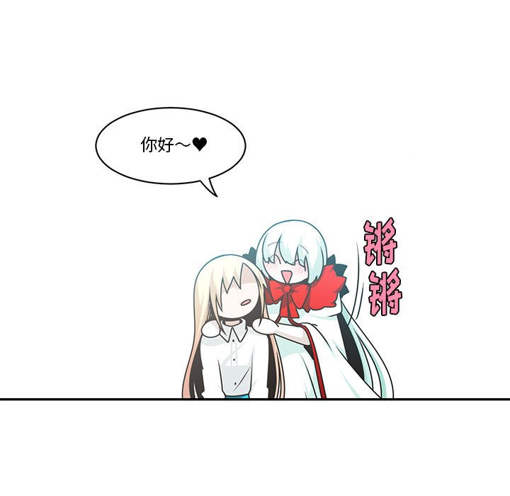 起開魔王君 - 180(1/2) - 1