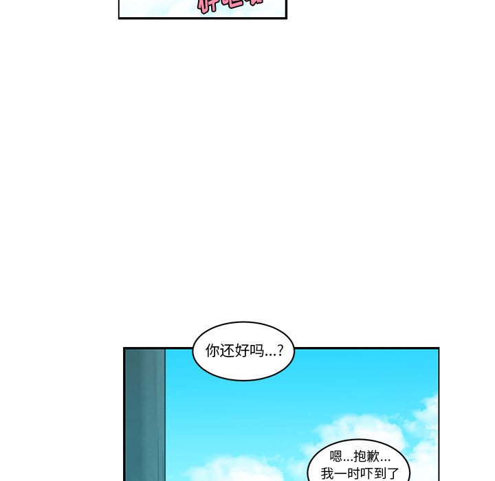 起開魔王君 - 180(1/2) - 3
