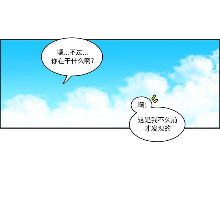 起開魔王君 - 180(1/2) - 5