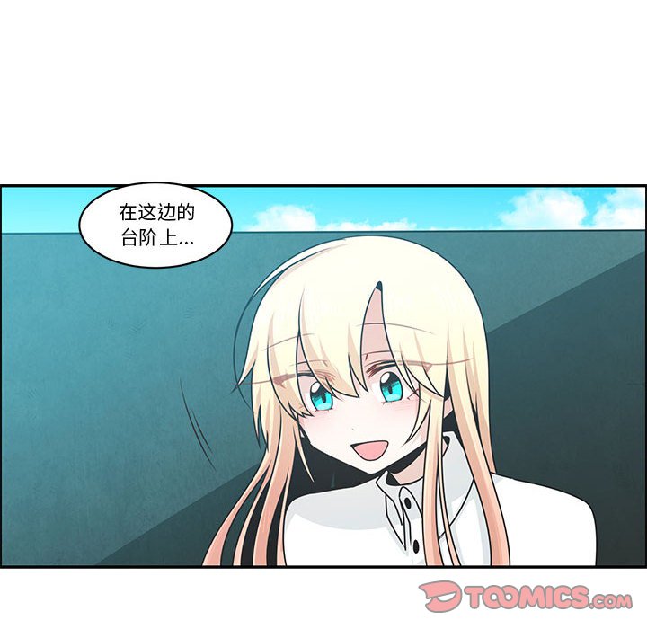 起開魔王君 - 180(1/2) - 6