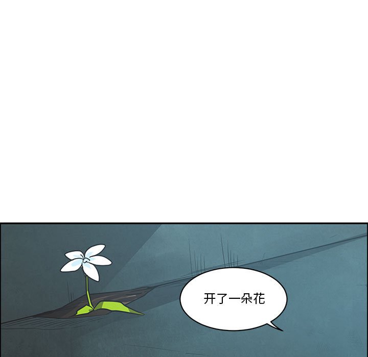 起開魔王君 - 180(1/2) - 7