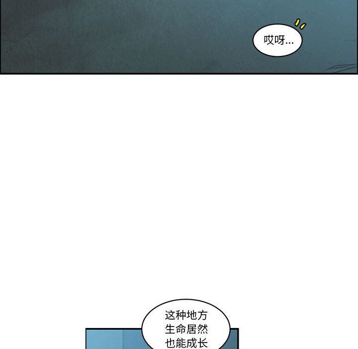 起開魔王君 - 180(1/2) - 8