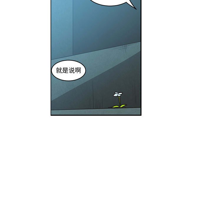 起開魔王君 - 180(1/2) - 1