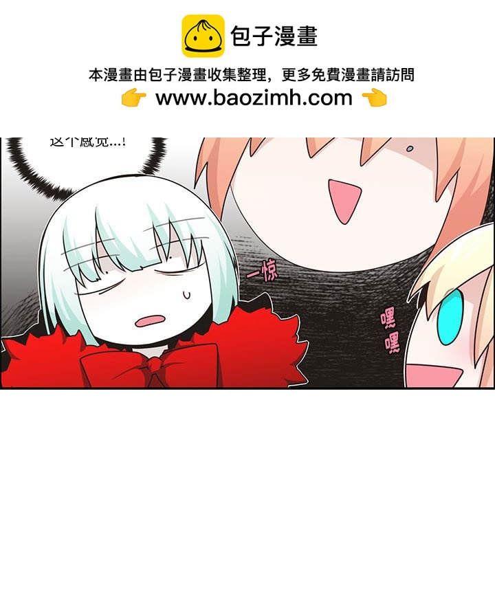 起開魔王君 - 180(1/2) - 5