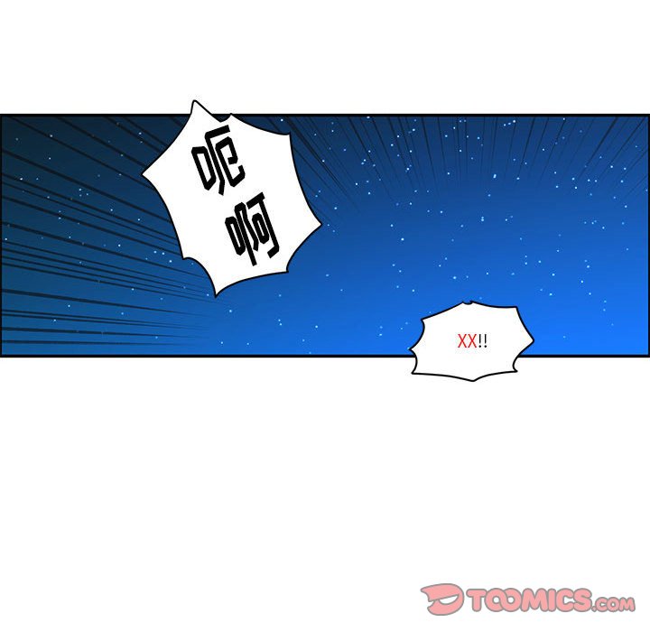 起開魔王君 - 180(1/2) - 6