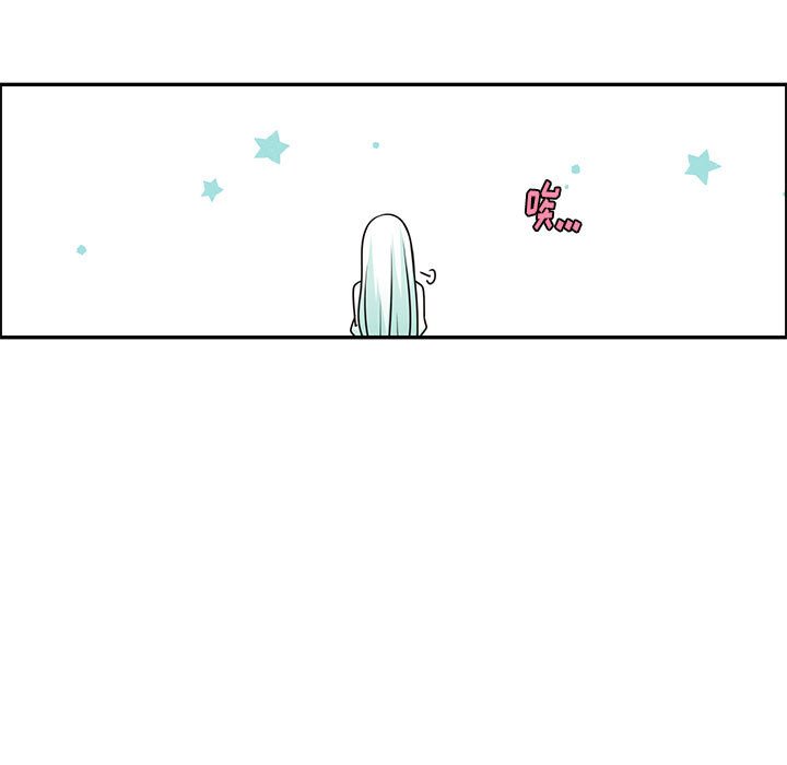 起開魔王君 - 180(1/2) - 7