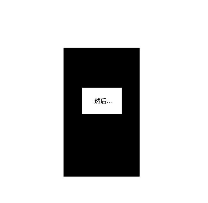 起開魔王君 - 180(1/2) - 8