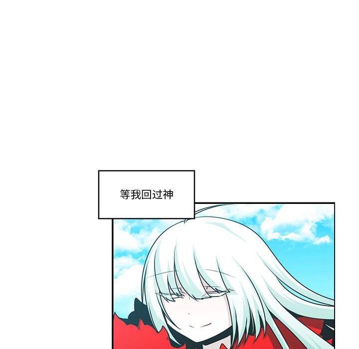 起開魔王君 - 180(1/2) - 1