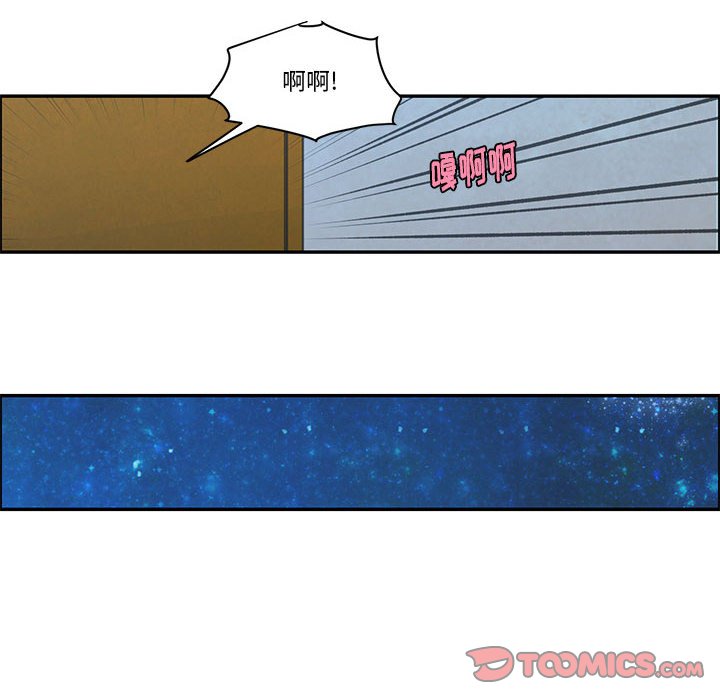 起開魔王君 - 186(1/2) - 6