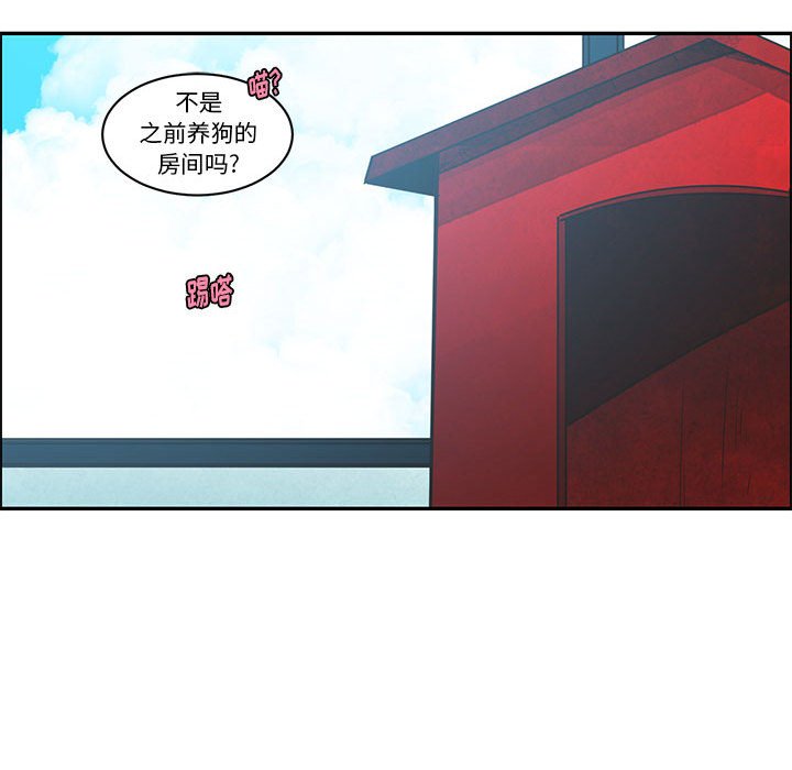 起開魔王君 - 186(1/2) - 3