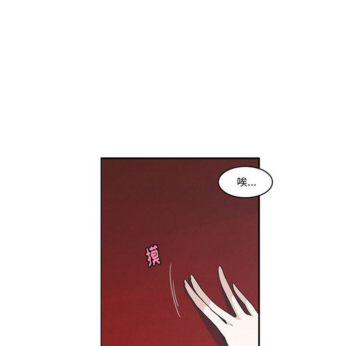 起開魔王君 - 186(1/2) - 4