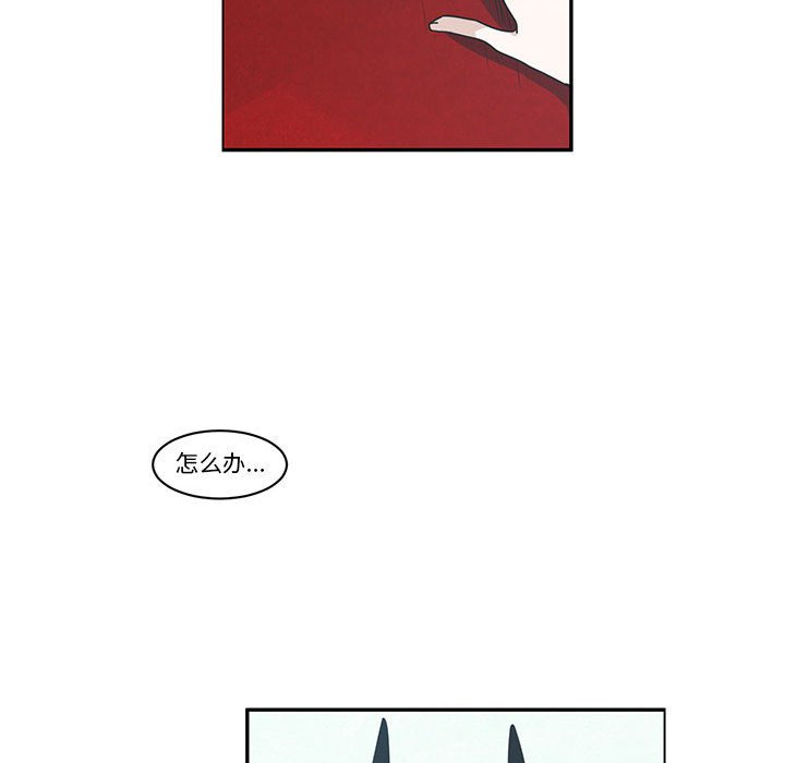 起開魔王君 - 186(1/2) - 5
