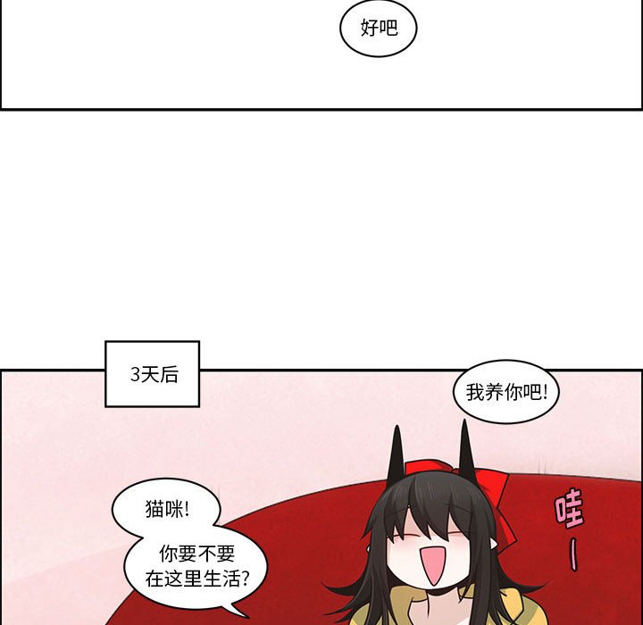 起開魔王君 - 186(1/2) - 5