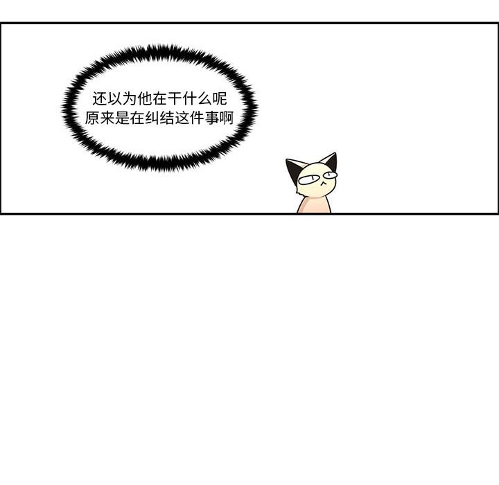 起開魔王君 - 186(1/2) - 7