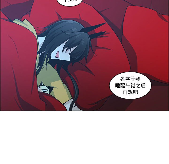 起開魔王君 - 186(1/2) - 3