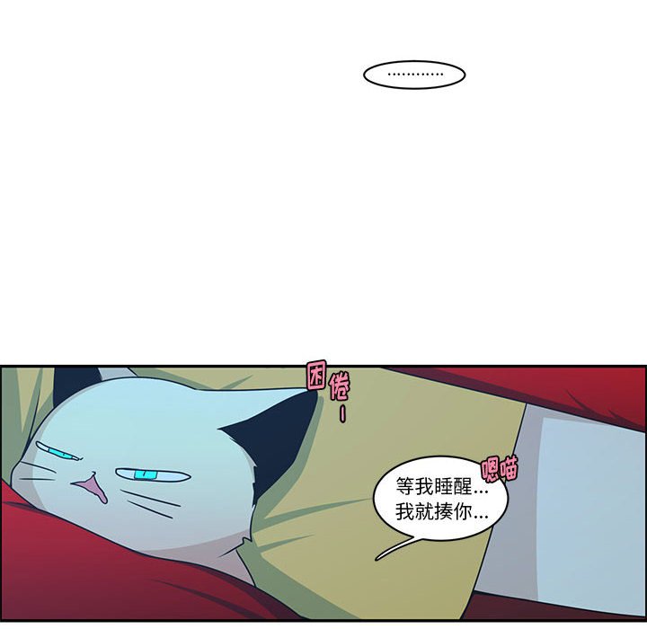 起開魔王君 - 186(1/2) - 5