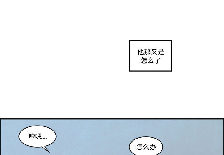 起開魔王君 - 186(1/2) - 4