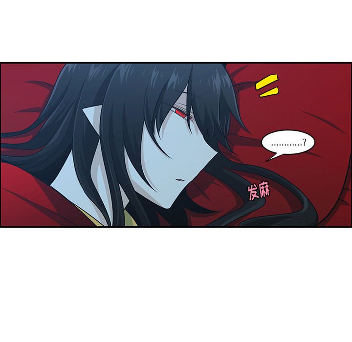 起開魔王君 - 186(1/2) - 1