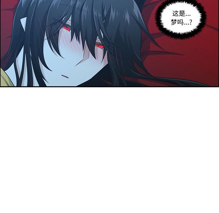 起開魔王君 - 186(1/2) - 7