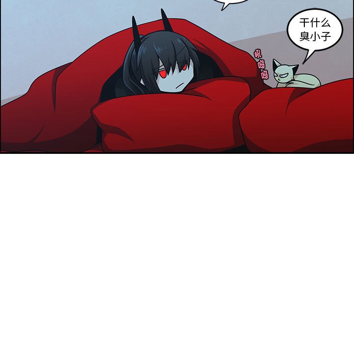 起開魔王君 - 186(1/2) - 5