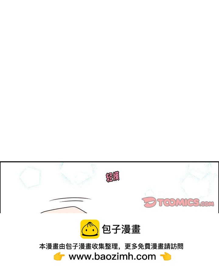 起開魔王君 - 186(1/2) - 2