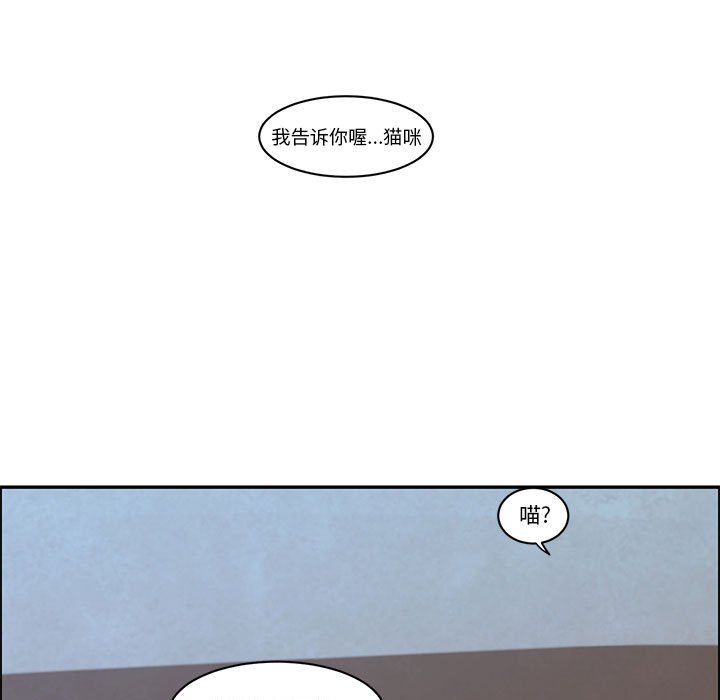 起開魔王君 - 186(1/2) - 7