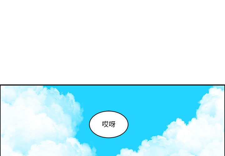 起開魔王君 - 190(1/2) - 1