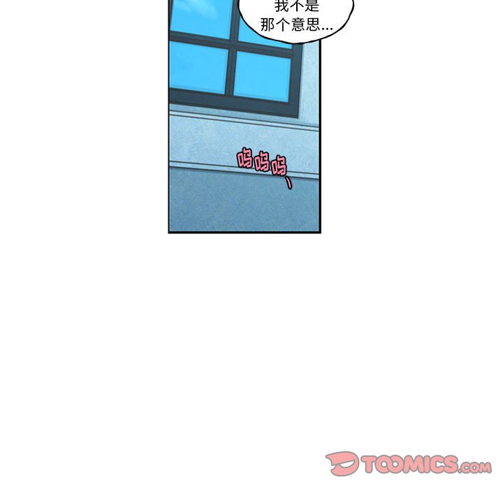 起開魔王君 - 190(1/2) - 2