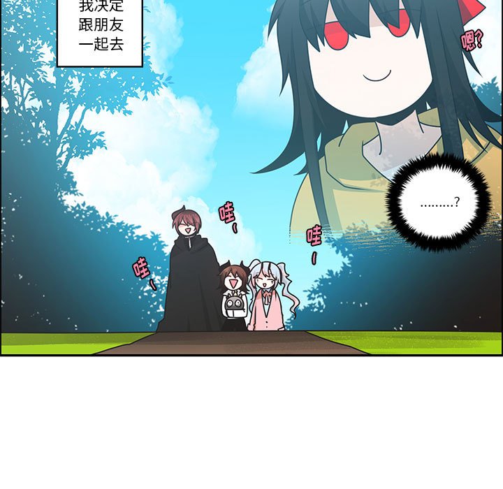 起開魔王君 - 190(1/2) - 7