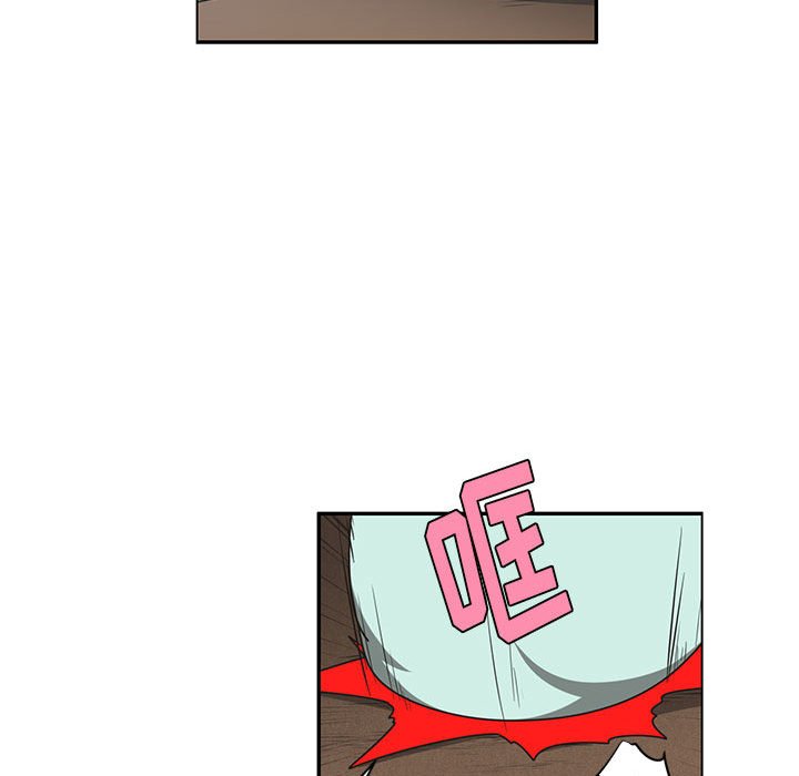 起開魔王君 - 190(1/2) - 5