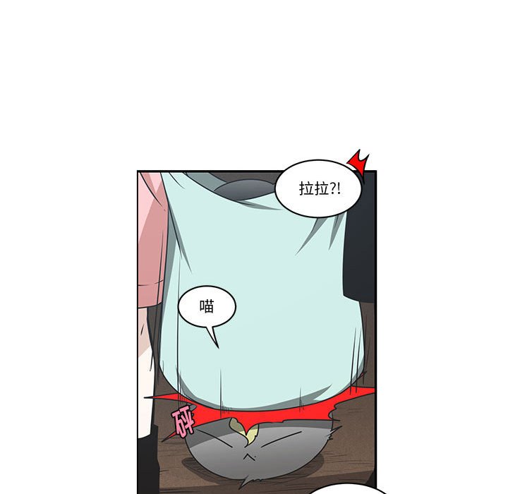 起開魔王君 - 190(1/2) - 1