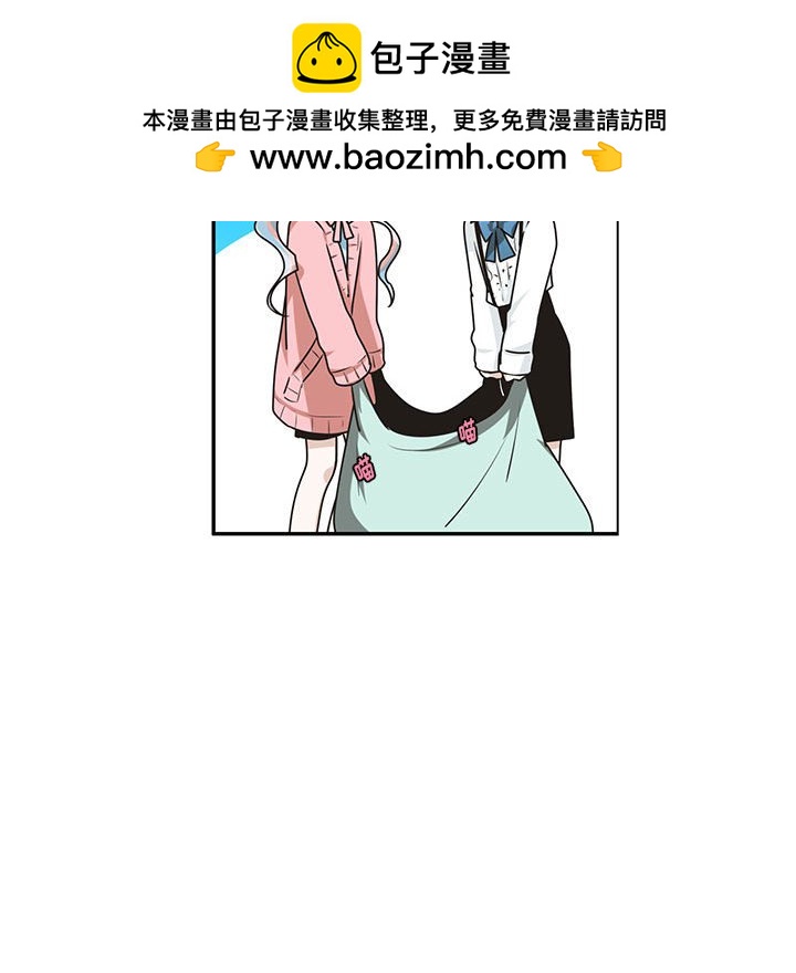 起開魔王君 - 190(1/2) - 3