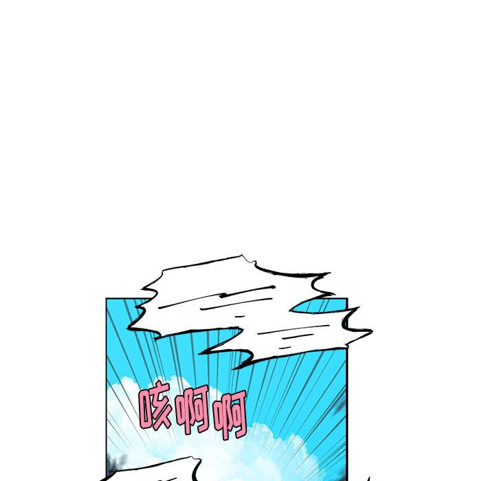 起開魔王君 - 190(1/2) - 1