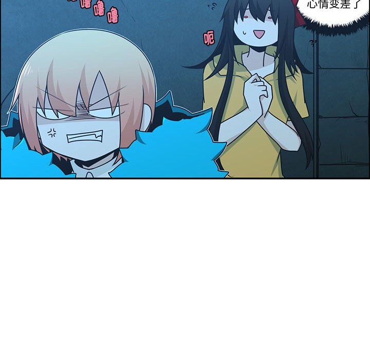 起開魔王君 - 190(1/2) - 7