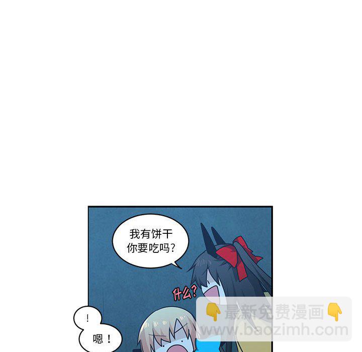 起開魔王君 - 190(1/2) - 1