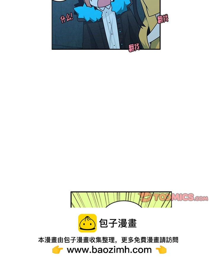 起開魔王君 - 190(1/2) - 2