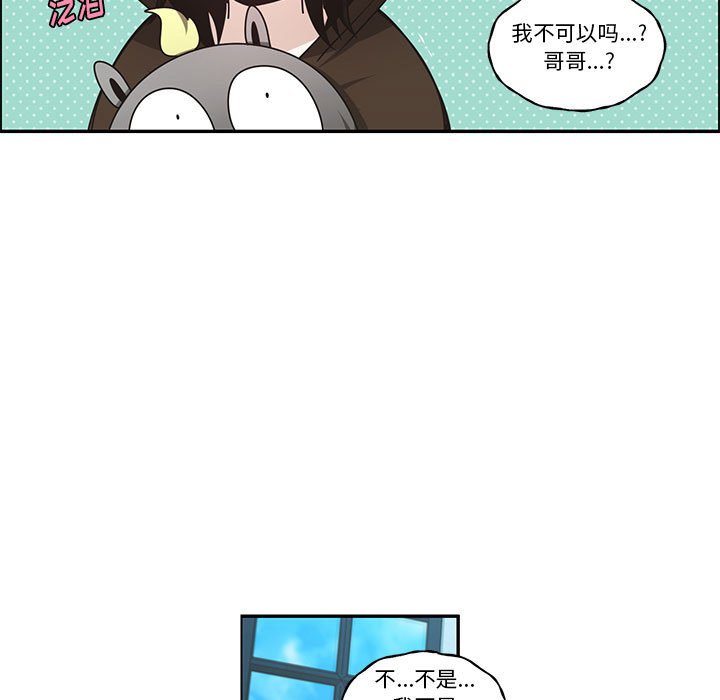 起開魔王君 - 190(1/2) - 1