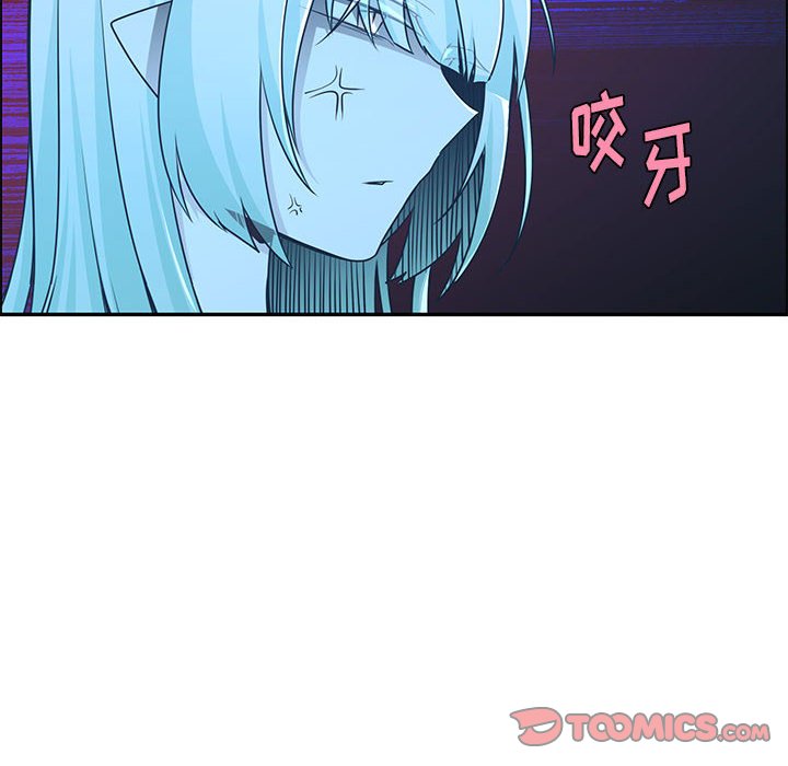 起開魔王君 - 192(1/2) - 6