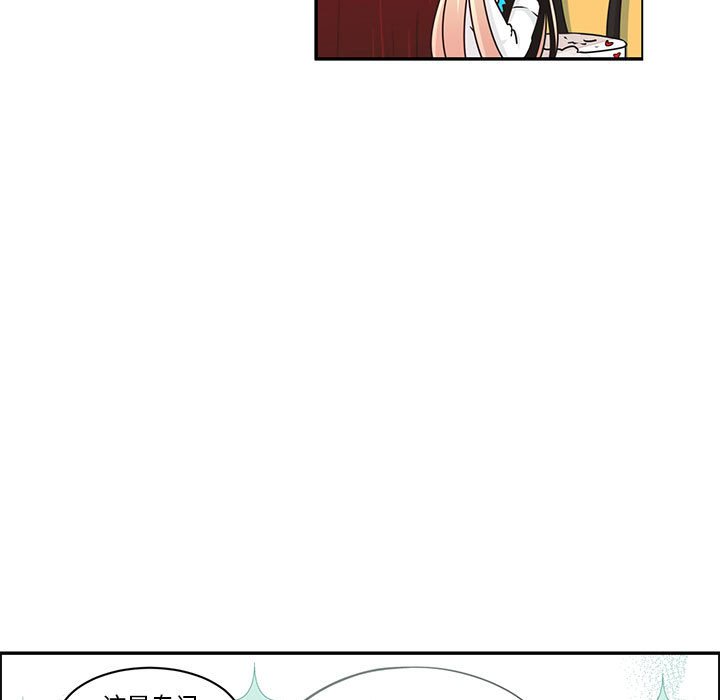 起開魔王君 - 192(1/2) - 1