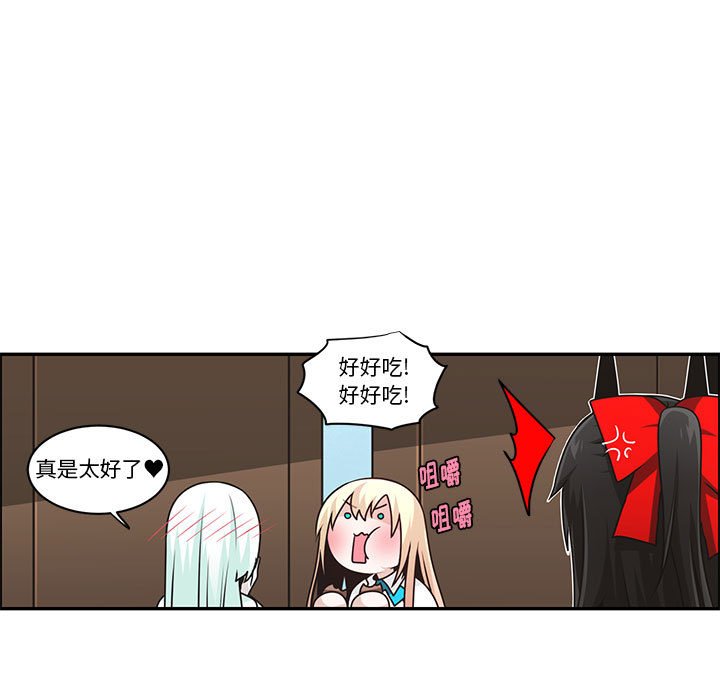 起開魔王君 - 192(1/2) - 3