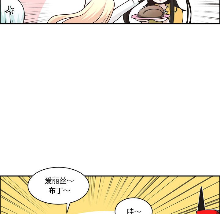 起開魔王君 - 192(1/2) - 5