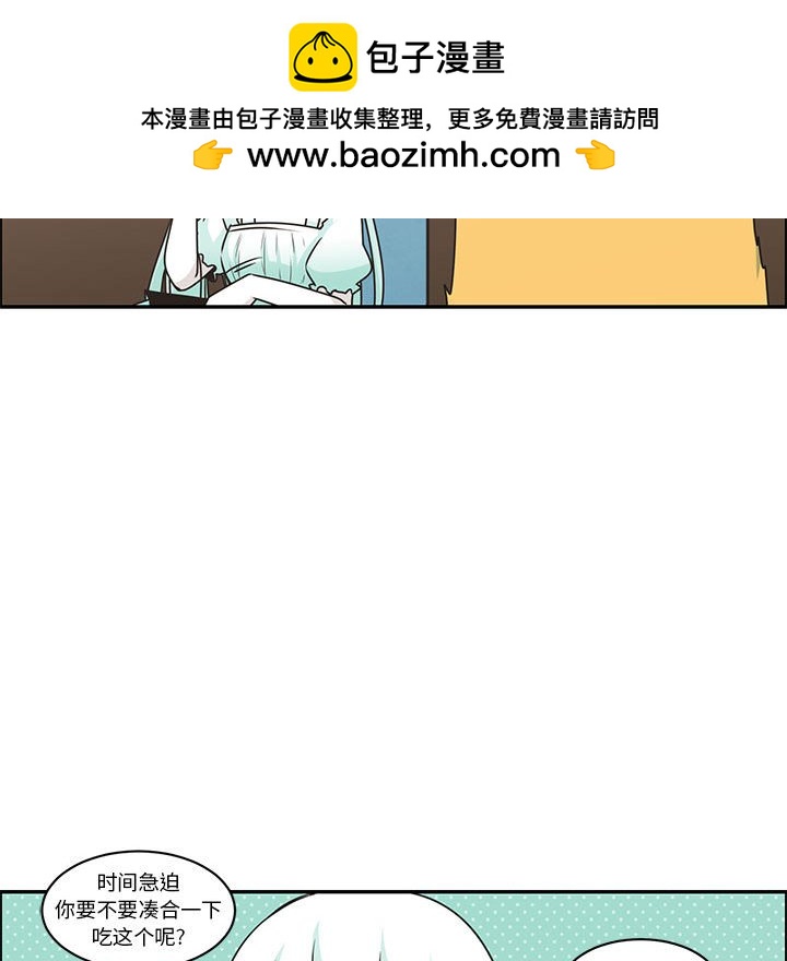 起開魔王君 - 192(1/2) - 5