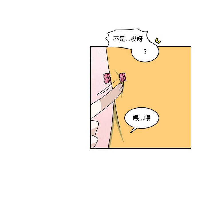起開魔王君 - 192(1/2) - 8